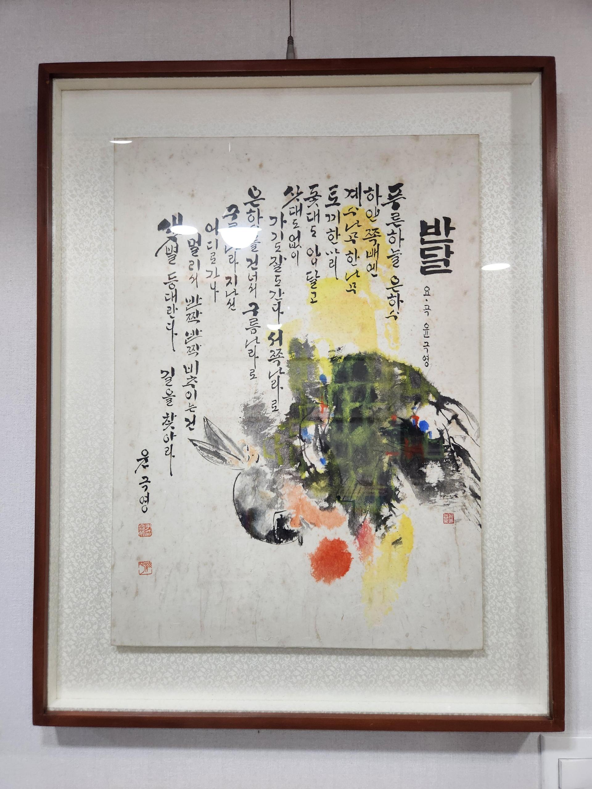 5e1d12595c9f6.jpg