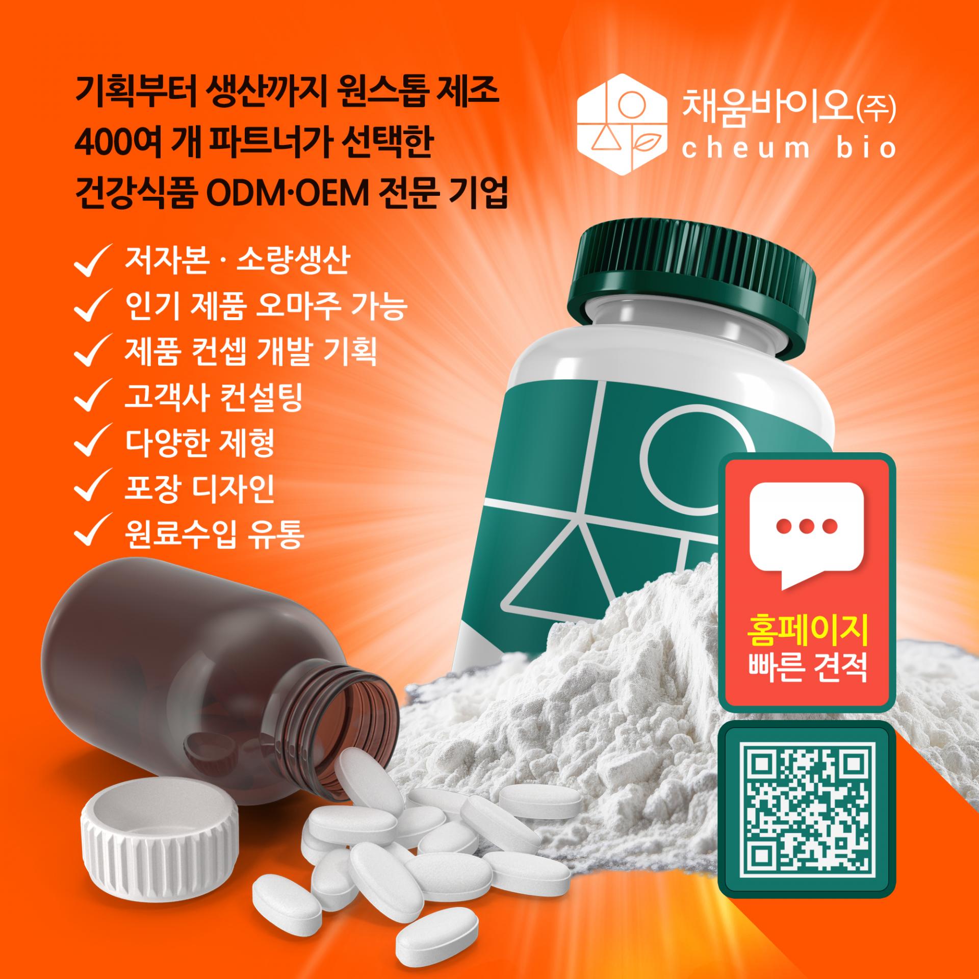 회사소개_약통_2000-2.jpg