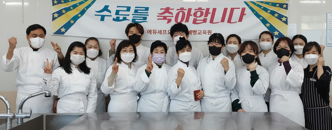 한식조리기능사 과정 메인 이미지 3