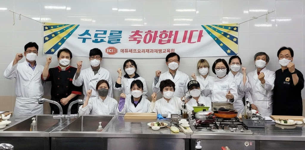 드림직업능력교육원 수료식 및 안내