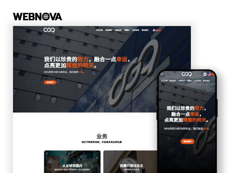 전자담배 유통 물류 회사 홈페이지