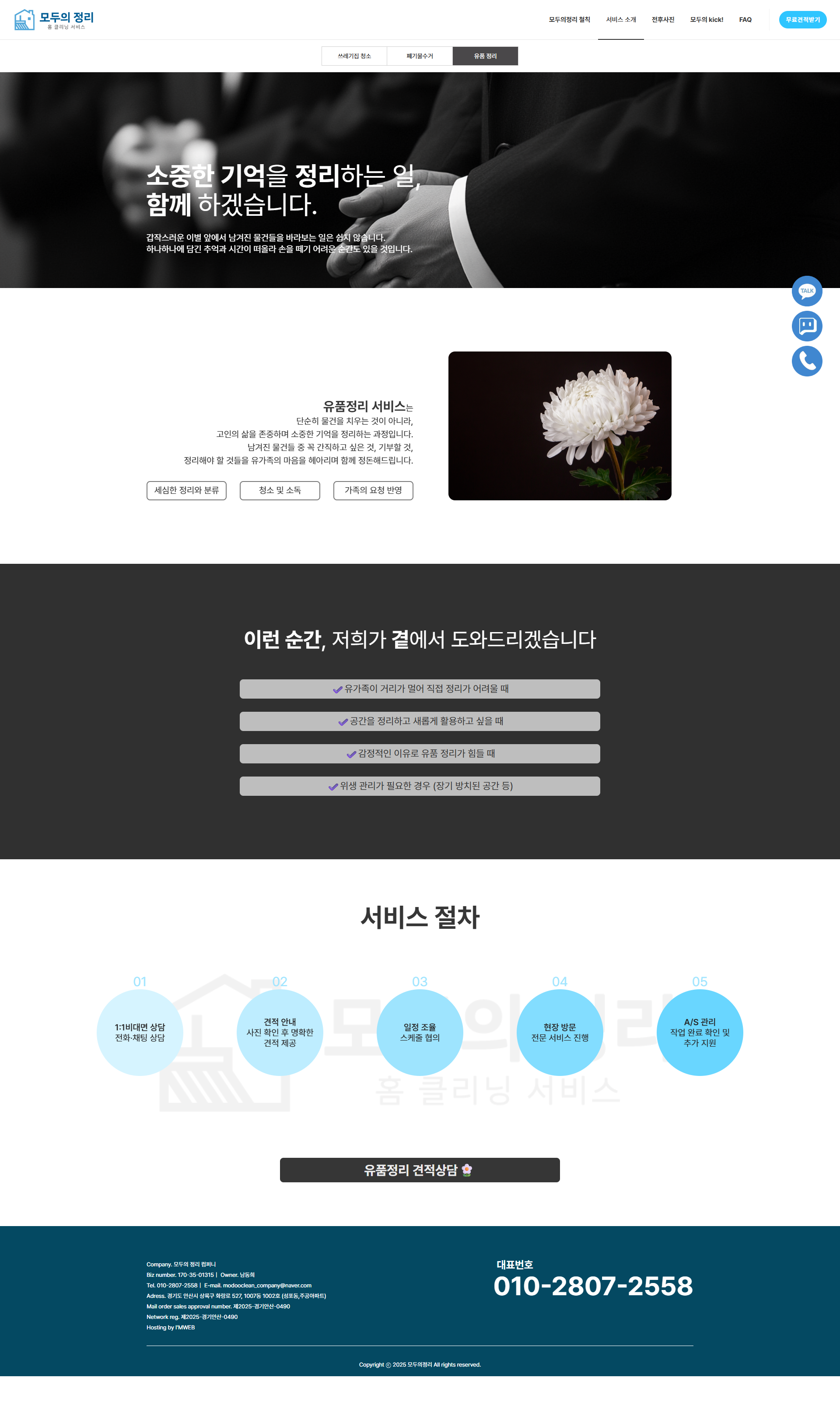 b8bb50906a7e8.png