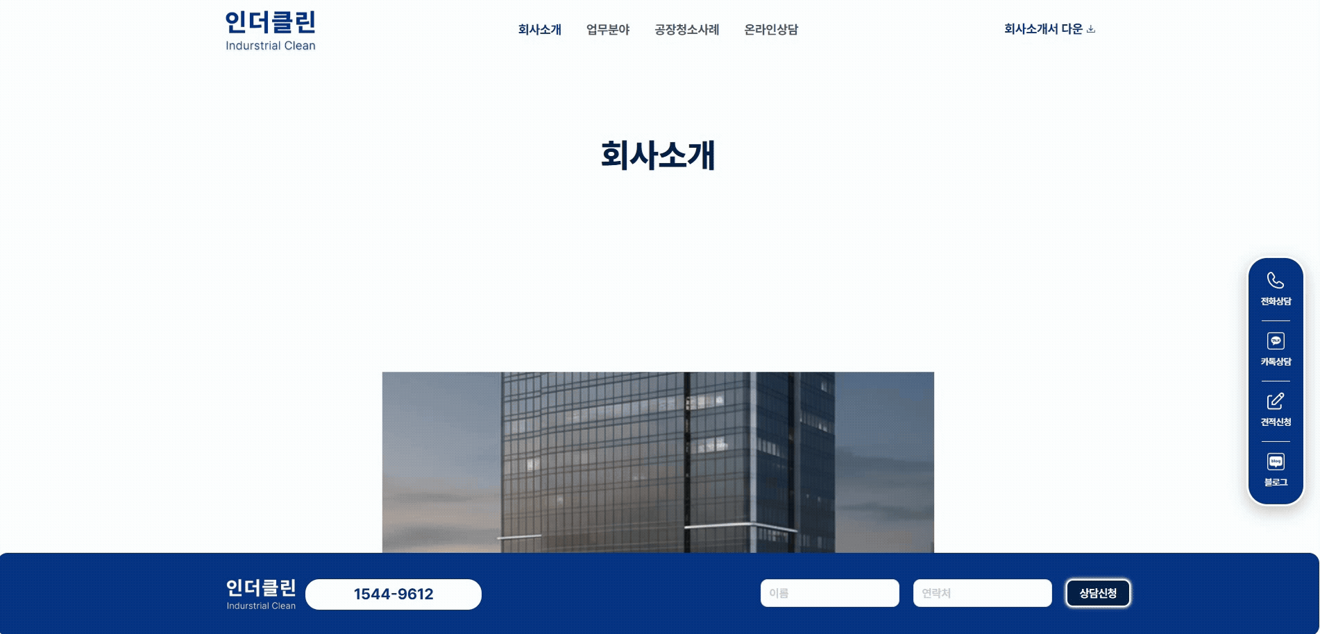 ec71660e485eb.gif