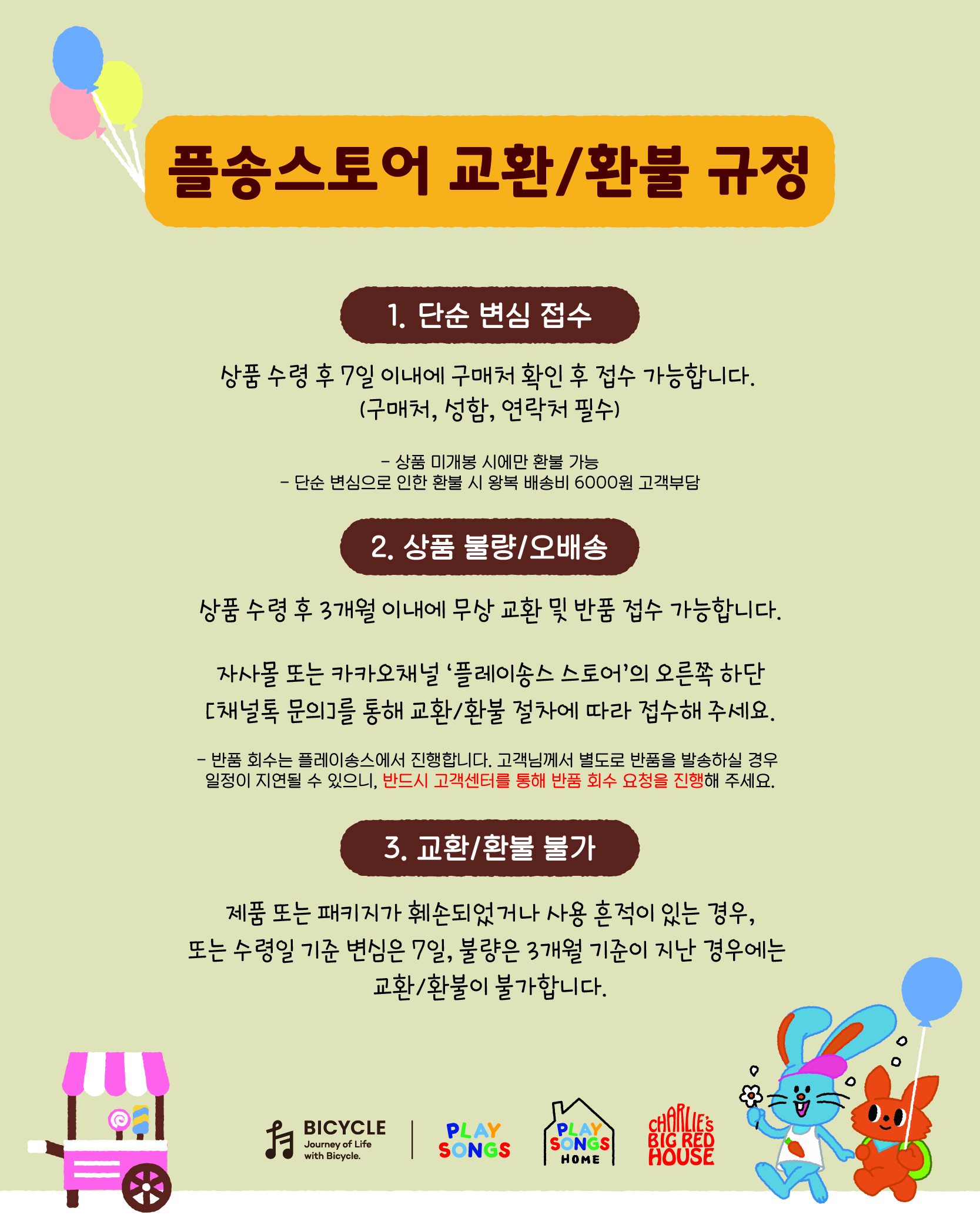 [플레이송스 사운드토이 - 아보코 크리스마스] AVOCO 백일선물 아기선물