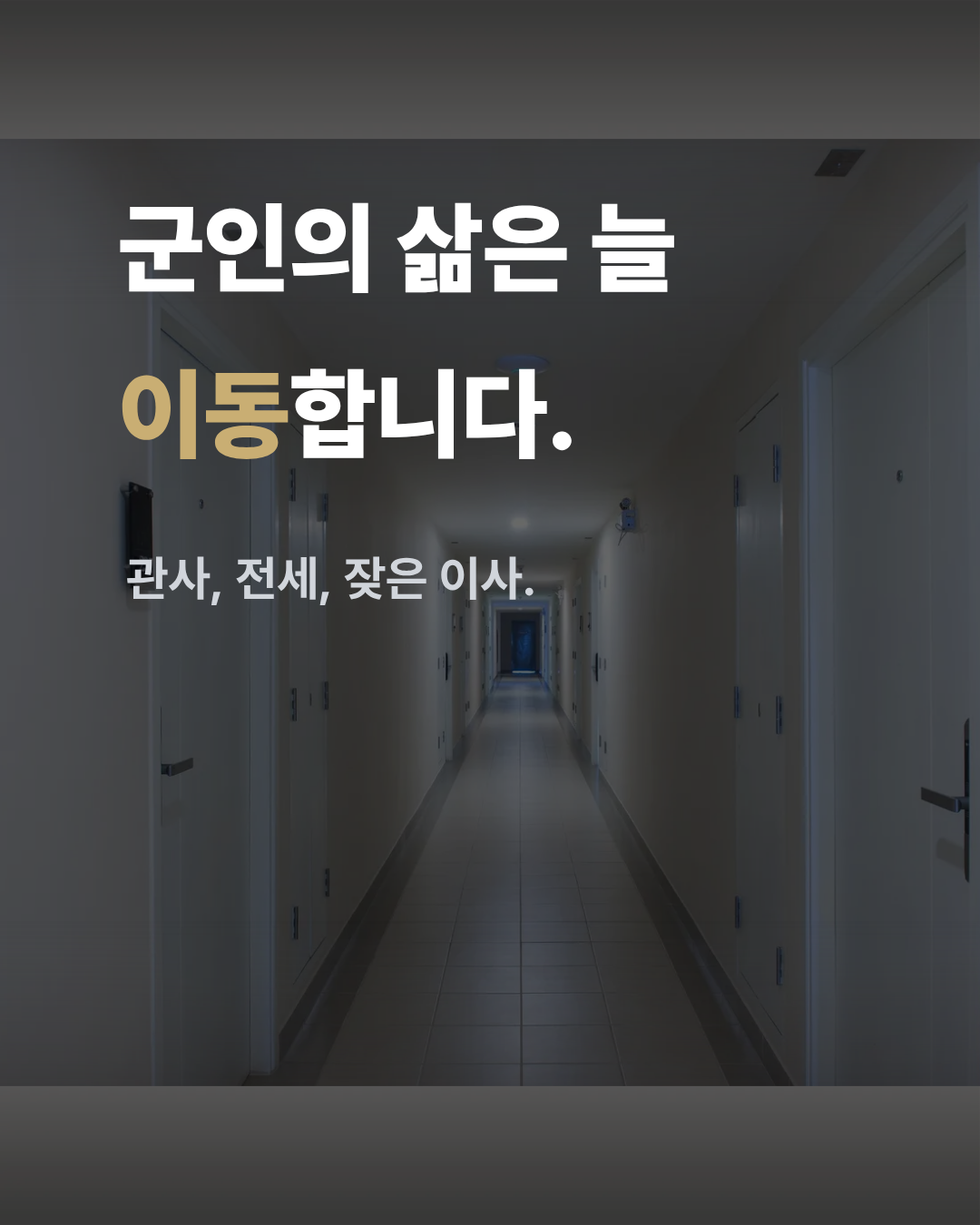 [29기] 꼭 산다! 부동산 스터디 (오전반)