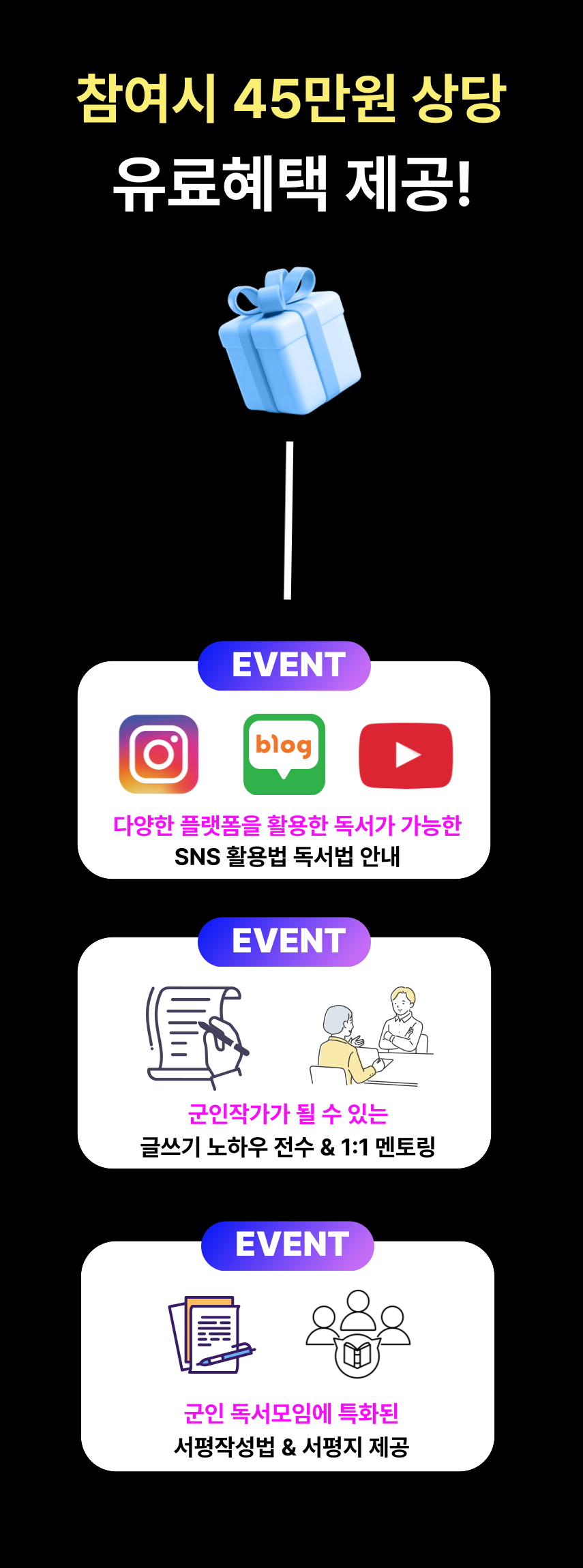 [5기] DOKA Military Book Club