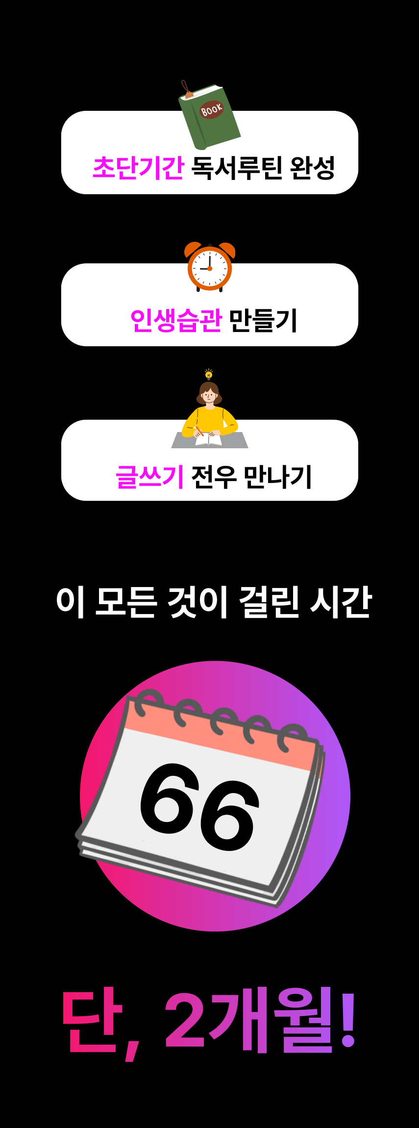 [5기] DOKA Military Book Club