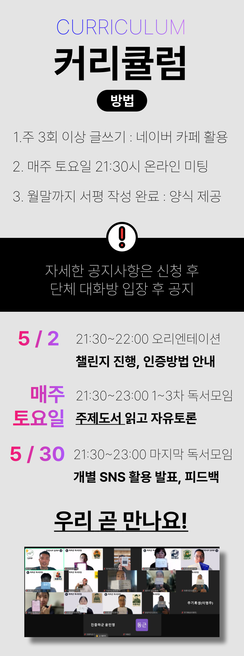 [5기] DOKA Military Book Club