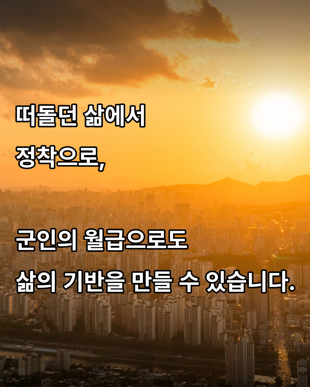 [29기] 꼭 산다! 부동산 스터디 (오전반)