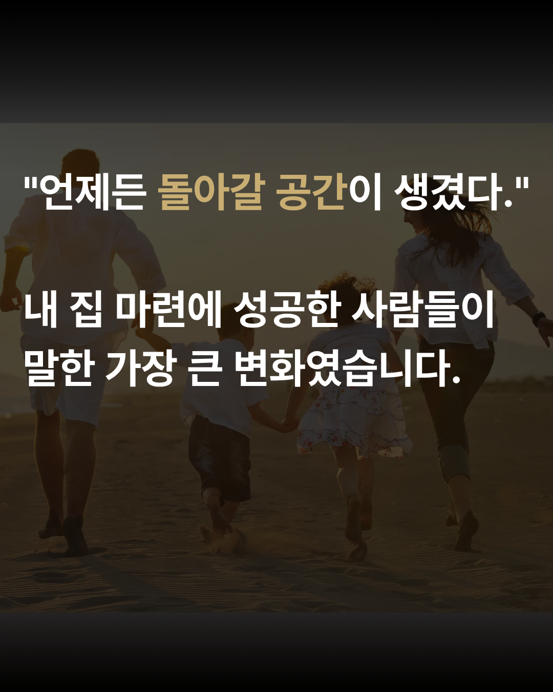[29기] 꼭 산다! 부동산 스터디 (오전반)