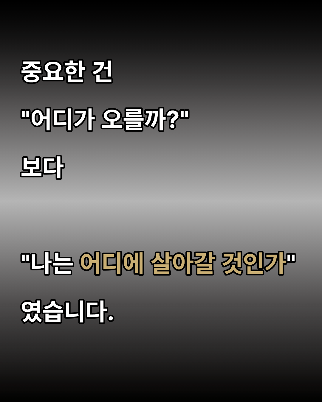 [29기] 꼭 산다! 부동산 스터디 (오전반)