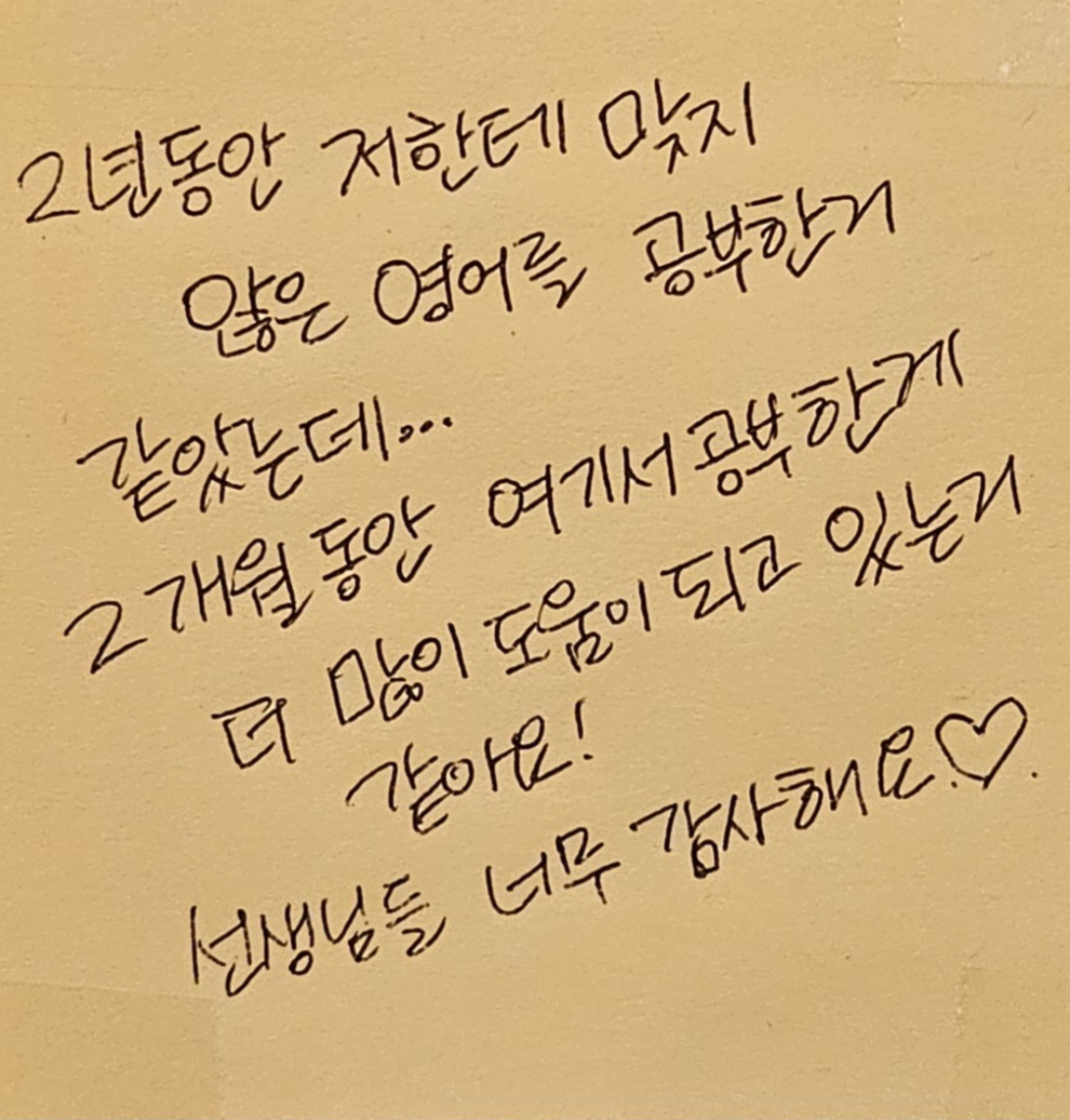 술술 7일 루틴