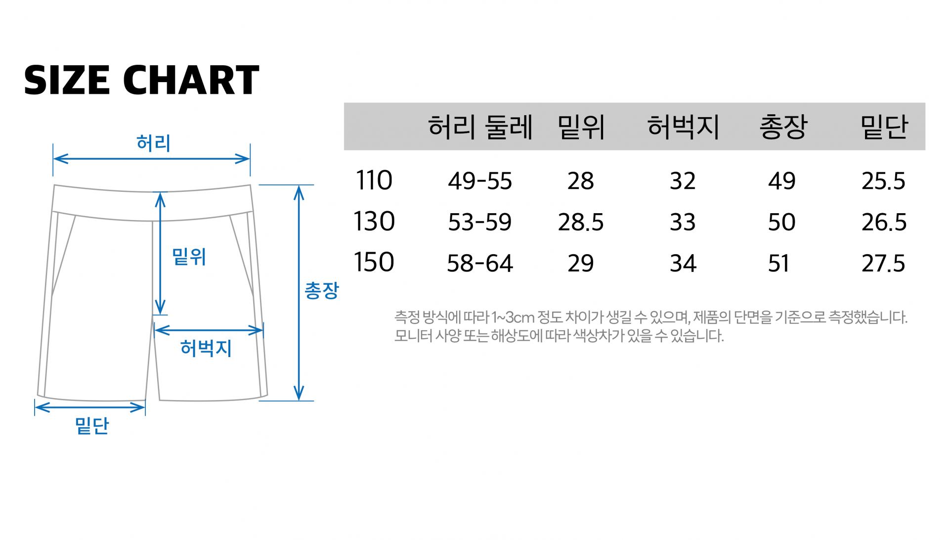 [키즈] 코튼 터치 기능성 하프팬츠