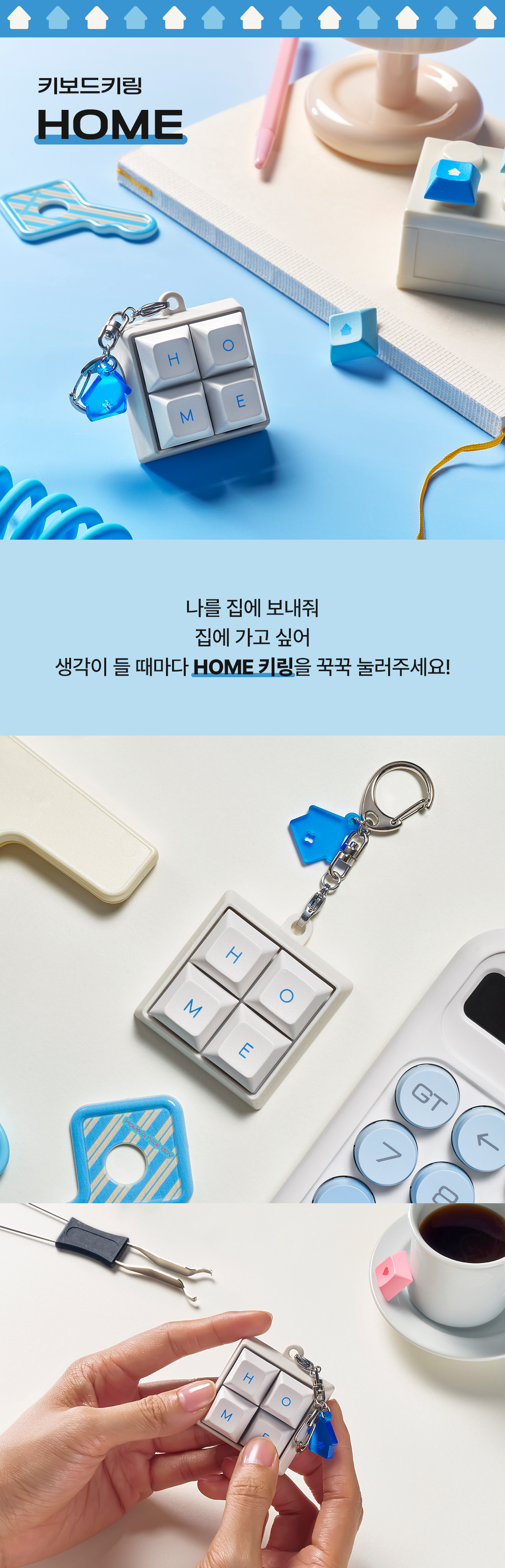 메세지 키링 - LUCK