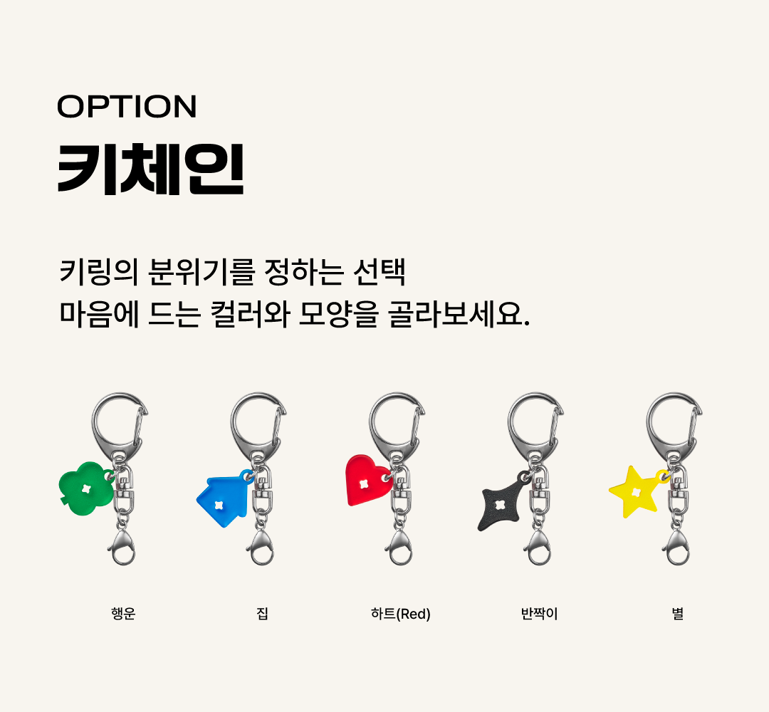 [NEW] 지압 키보드키링