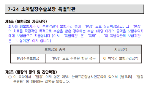 10b5cd8b927b8.png