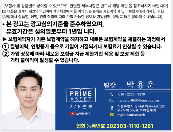 텍스트, 인간의 얼굴, 사람, 스크린샷이(가) 표시된 사진  AI 생성 콘텐츠는 정확하지 않을 수 있습니다.