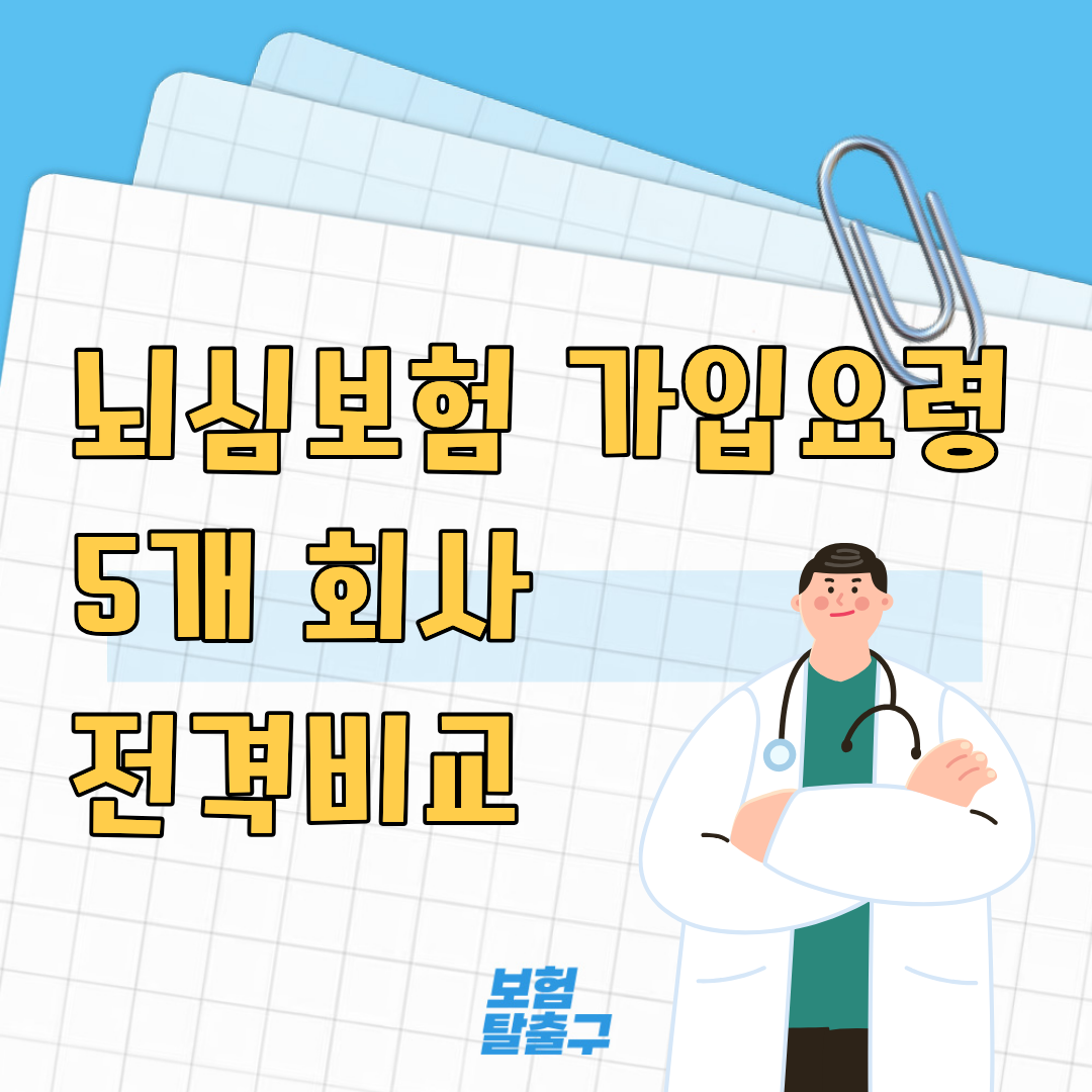 30730e8f574c0.png