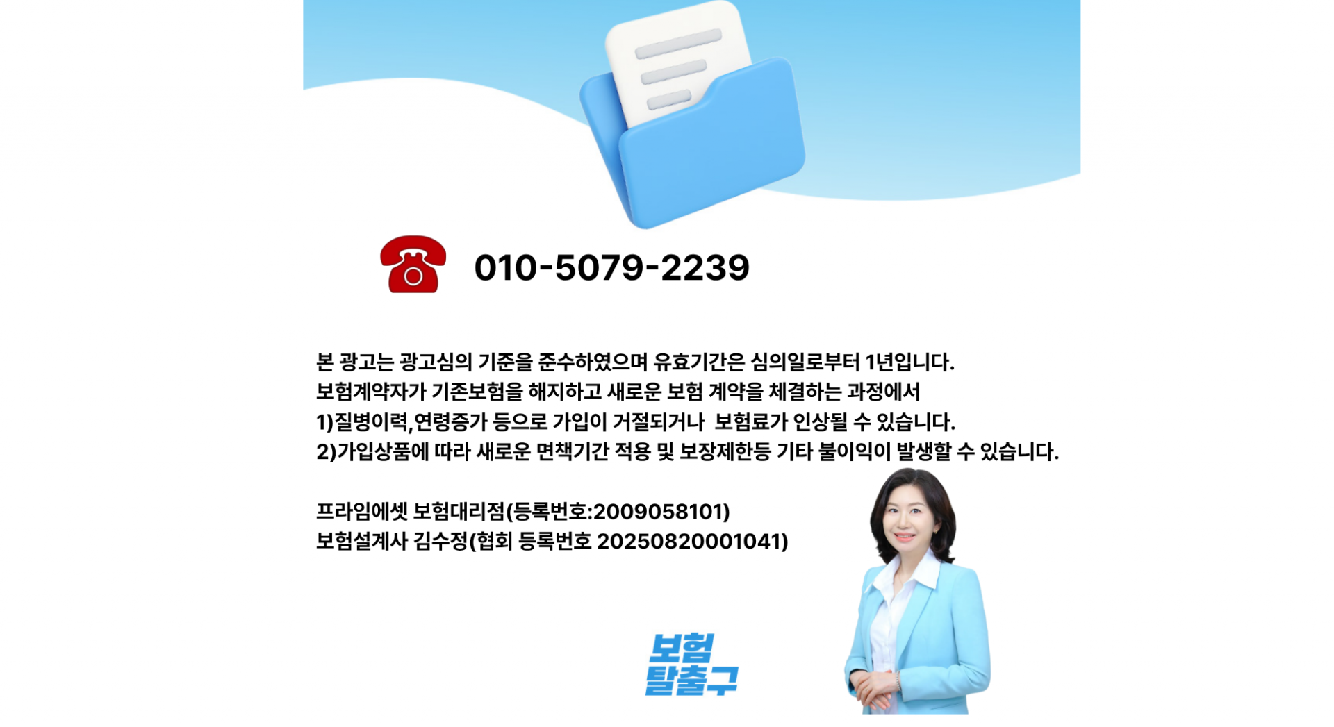 3601616db34a3.png