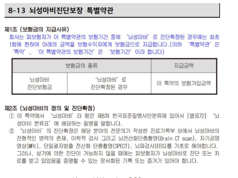 4d08ac5774033.png