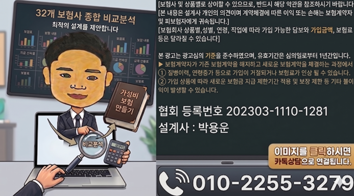 텍스트, 인간의 얼굴, 만화 영화, 컴퓨터이(가) 표시된 사진 AI 생성 콘텐츠는 정확하지 않을 수 있습니다.