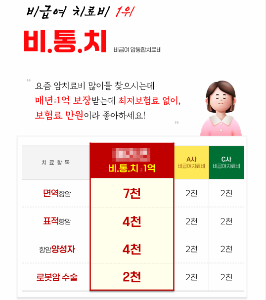 5f1529c15a942.png