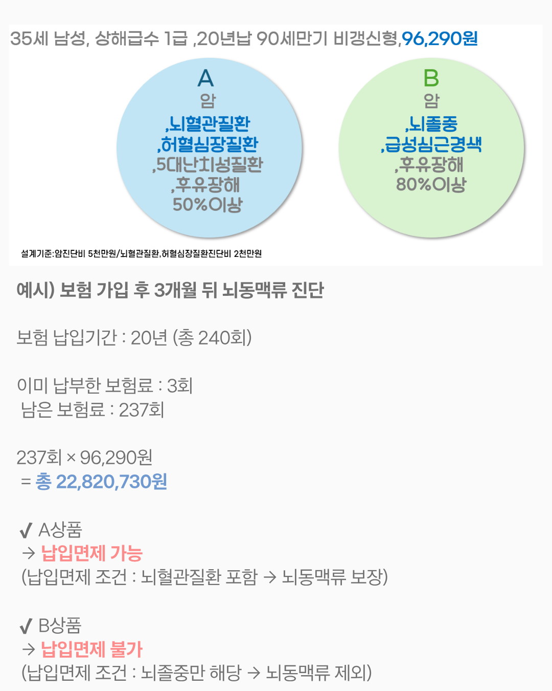 6a68d583748cb.png