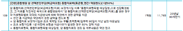 76387b27f696c.png