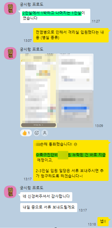 8653c9f9f6ea6.png