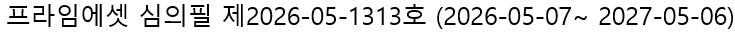 8abd170c0c4b4.png