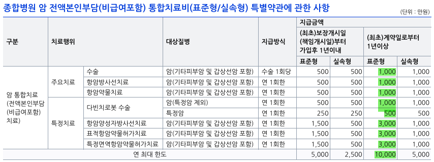 987424d6cd134.png