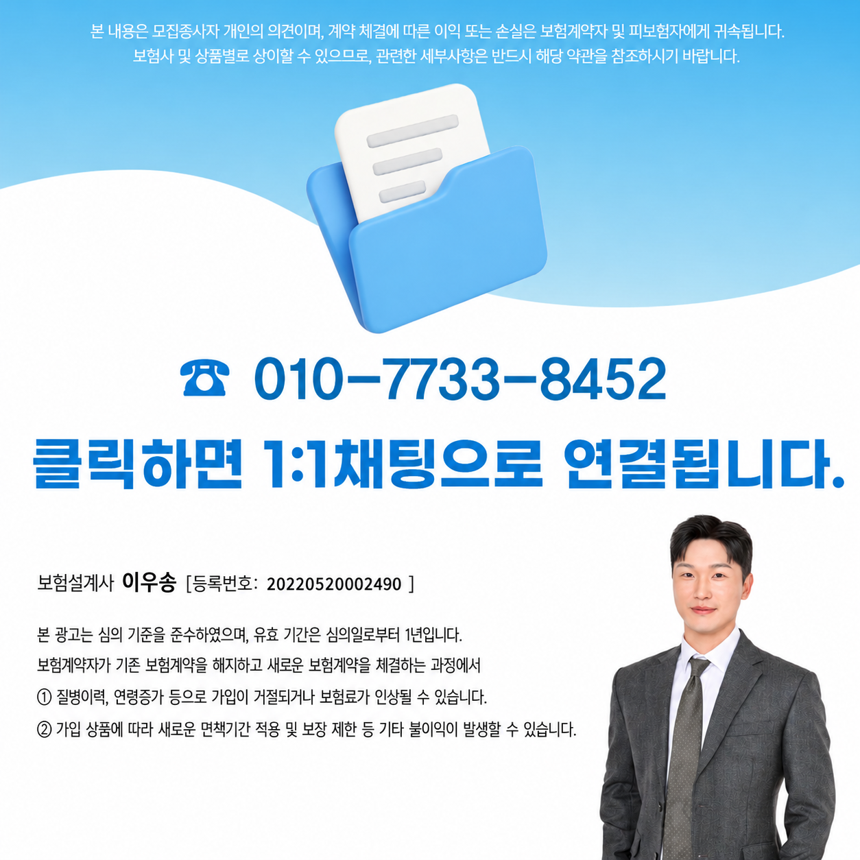 a090f7fd16f03.png