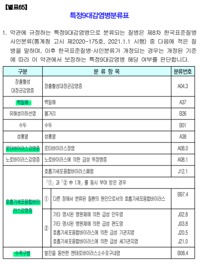 c592f86e03458.png