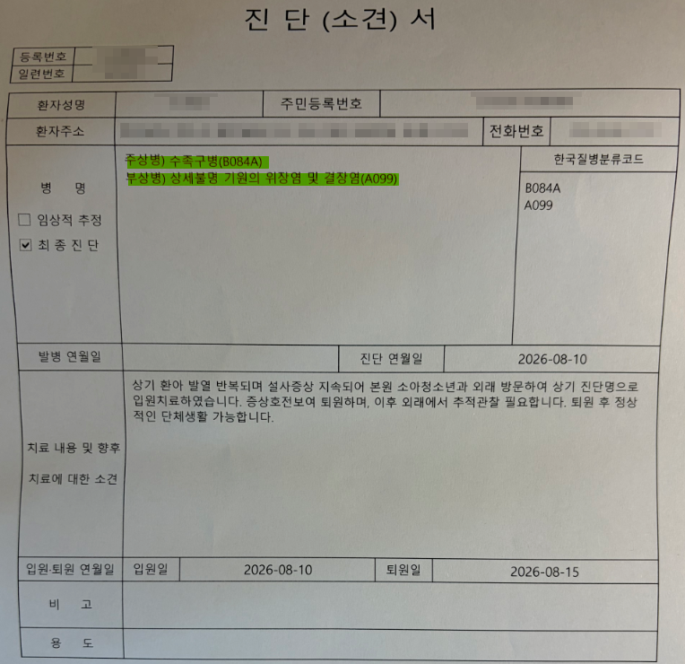 ed8411042d281.png