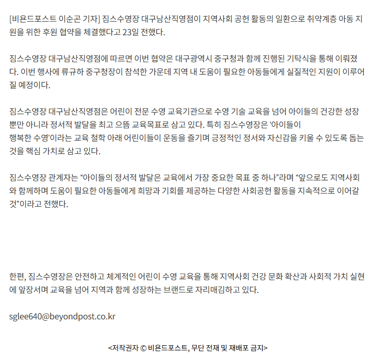 3b730d97bf6e9.png