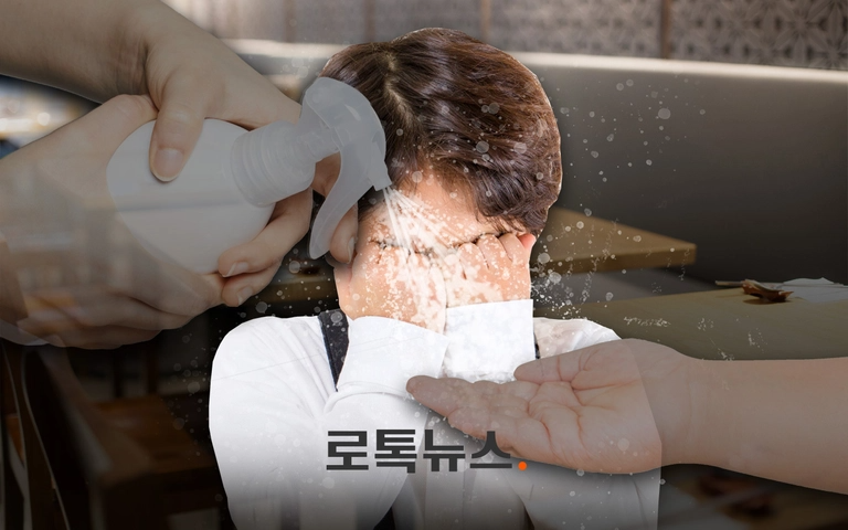 "손소독제 사용하다 눈에 튀었으니 책임져라" 손님의 이 요구는 정당한 걸까? 기사 관련이미지.