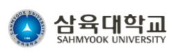 삼육대학교