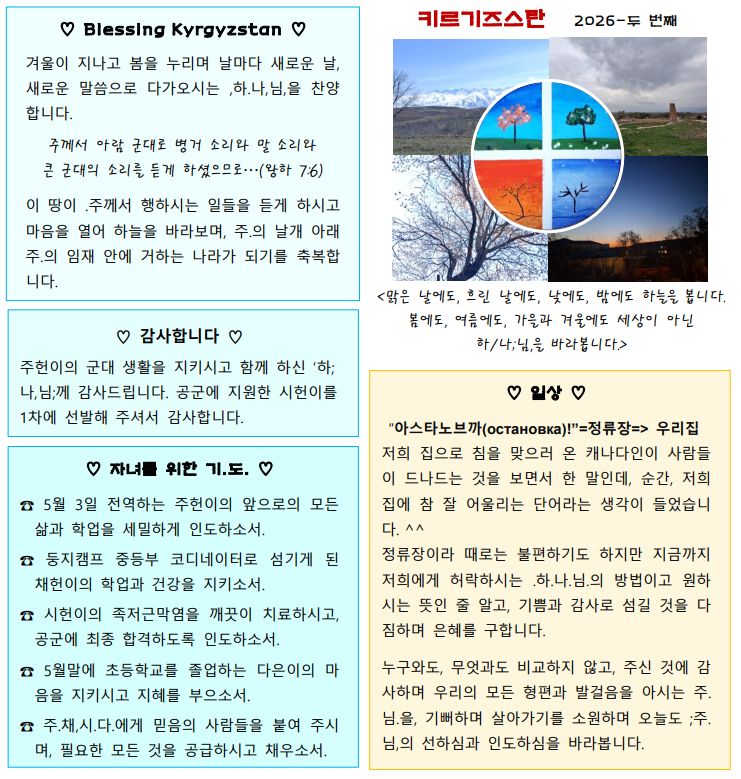 575a452d1bb4b.png