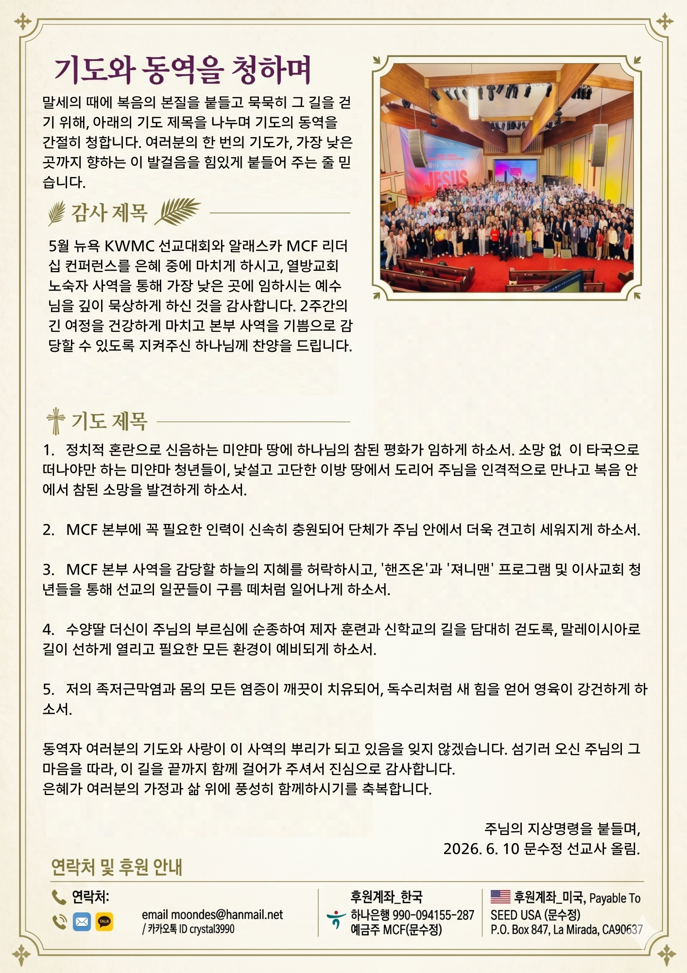 9e41cb1014cdb.png