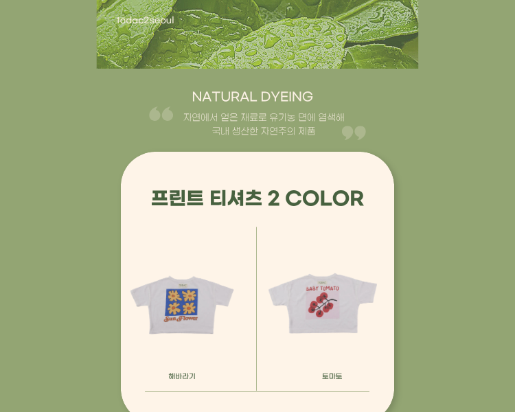Oversize printed top