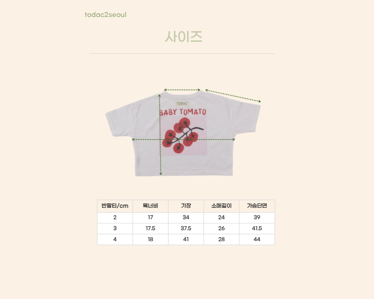 Oversize printed top