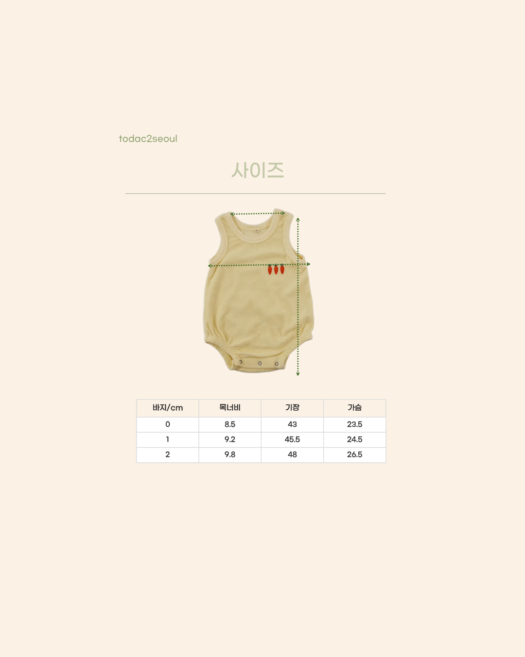 Baby Embroidery Terry bodysuit