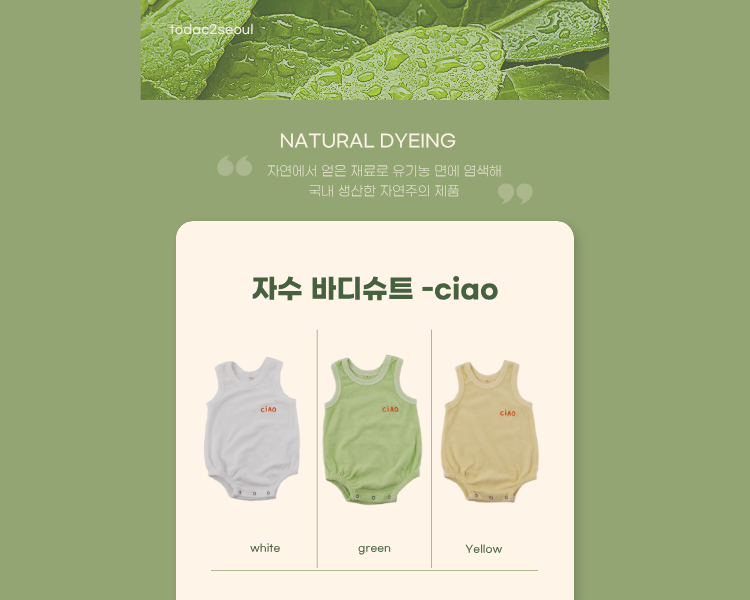 Baby Embroidery Terry bodysuit