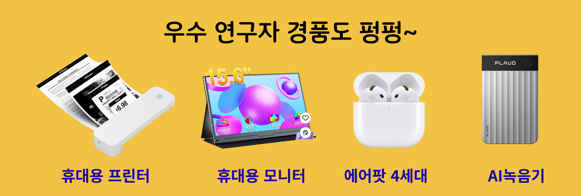 c942a4d00dcca.png
