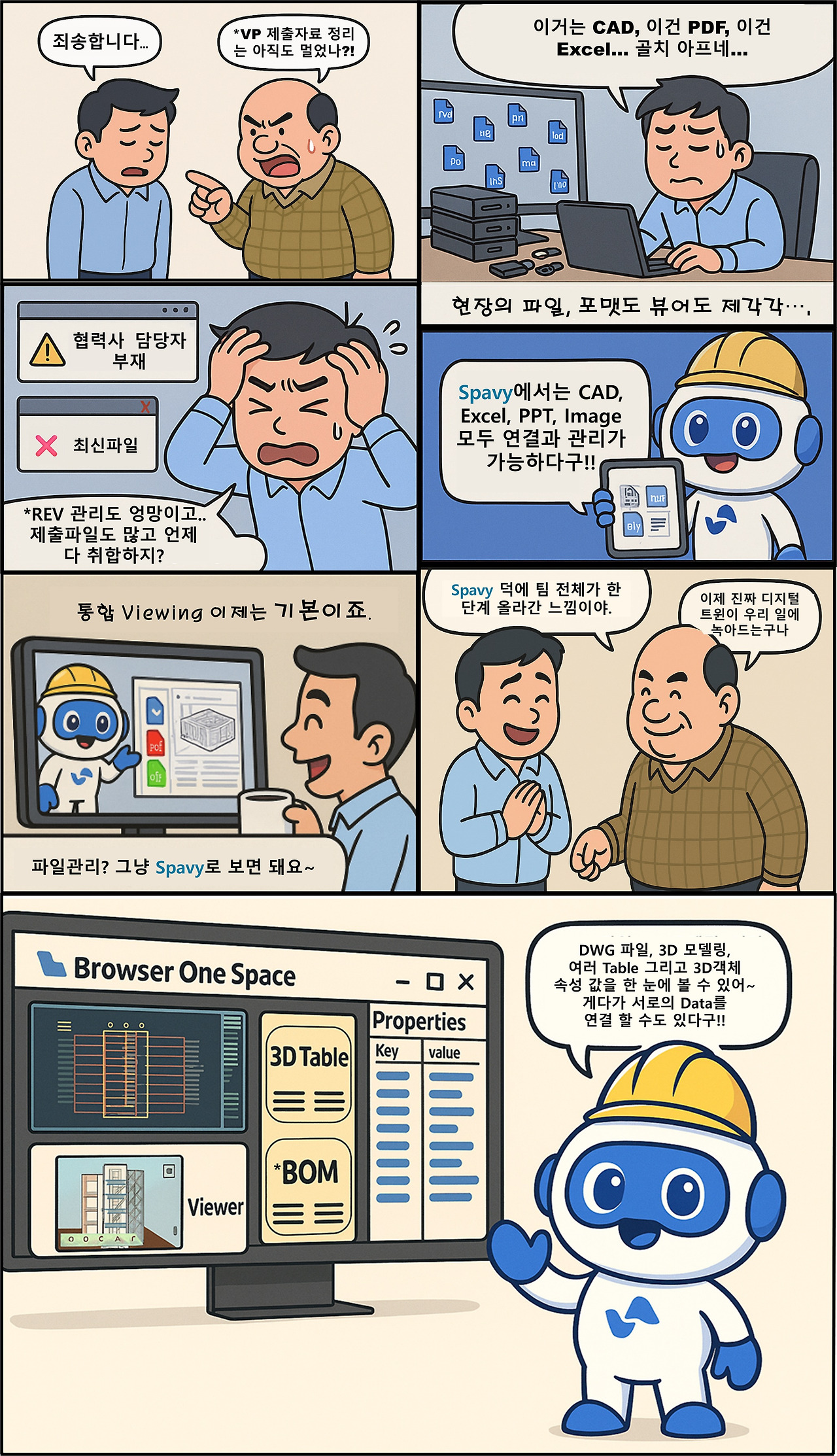 eda9b2501e631.png