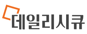 데일리시큐리티