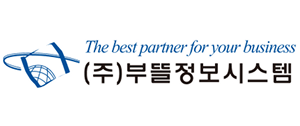 부뜰정보시스템