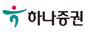 하나증권