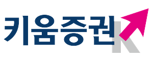키움증권