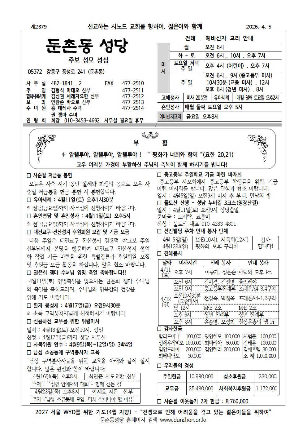 2b885d42b622e.jpg